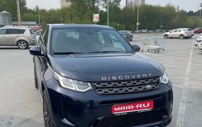 Land Rover Discovery Sport I рестайлинг, 2020 год, 5 500 000 рублей, 1 фотография
