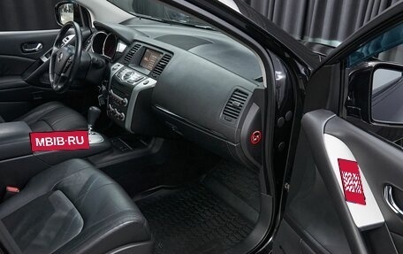 Nissan Murano, 2012 год, 1 747 000 рублей, 17 фотография