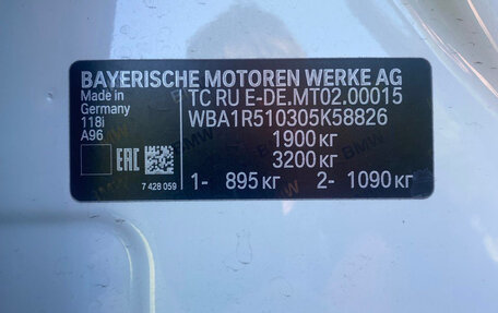 BMW 1 серия, 2018 год, 2 050 000 рублей, 11 фотография