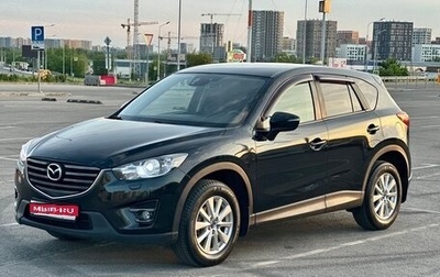 Mazda CX-5 II, 2016 год, 1 680 000 рублей, 1 фотография