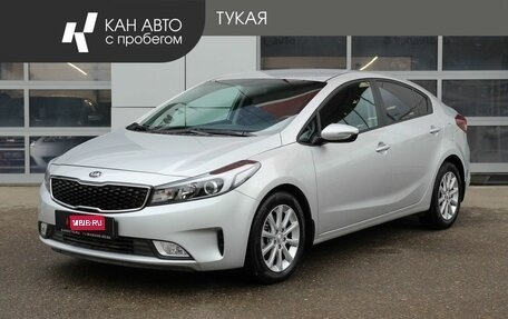 KIA Cerato III, 2019 год, 1 633 100 рублей, 1 фотография