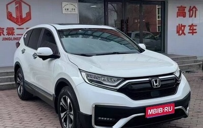 Honda CR-V IV, 2021 год, 2 050 000 рублей, 1 фотография