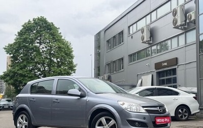 Opel Astra H, 2010 год, 599 000 рублей, 1 фотография