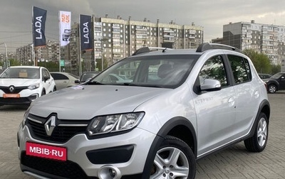 Renault Sandero II рестайлинг, 2016 год, 850 000 рублей, 1 фотография