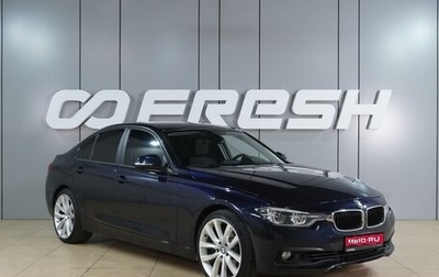 BMW 3 серия, 2016 год, 2 099 000 рублей, 1 фотография