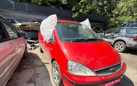 Ford Galaxy II, 2004 год, 150 000 рублей, 3 фотография