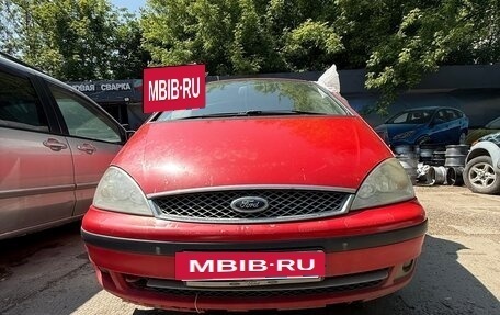 Ford Galaxy II, 2004 год, 150 000 рублей, 2 фотография