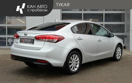 KIA Cerato III, 2019 год, 1 633 100 рублей, 2 фотография