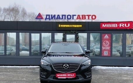 Mazda CX-5 II, 2015 год, 1 680 000 рублей, 2 фотография