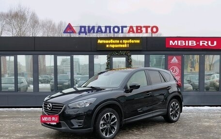Mazda CX-5 II, 2015 год, 1 680 000 рублей, 3 фотография