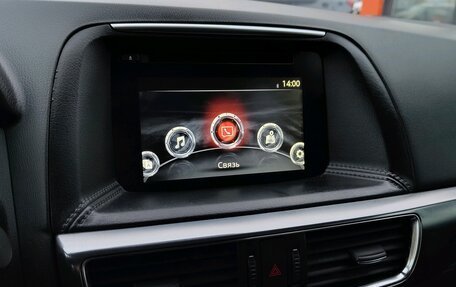 Mazda CX-5 II, 2015 год, 1 680 000 рублей, 14 фотография