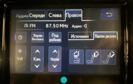Lexus LX, 2025 год, 21 490 000 рублей, 34 фотография