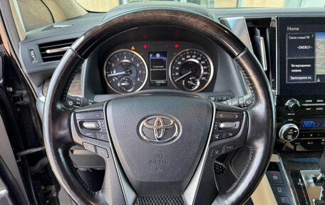 Toyota Alphard III, 2021 год, 6 200 000 рублей, 12 фотография