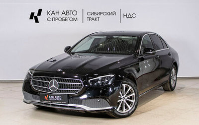 Mercedes-Benz E-Класс, 2020 год, 3 050 000 рублей, 1 фотография