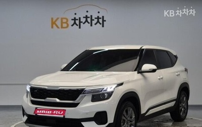 KIA Seltos I, 2022 год, 2 050 000 рублей, 1 фотография