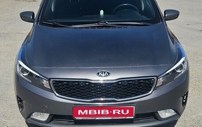 KIA Cerato III, 2017 год, 1 500 000 рублей, 1 фотография
