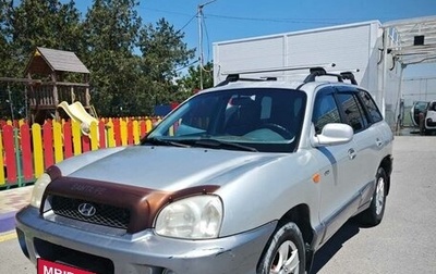 Hyundai Santa Fe III рестайлинг, 2004 год, 650 000 рублей, 1 фотография