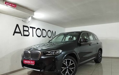 BMW X3, 2024 год, 6 950 000 рублей, 1 фотография