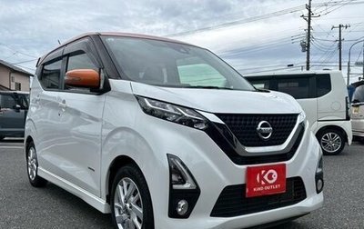Nissan Dayz, 2021 год, 1 113 855 рублей, 1 фотография