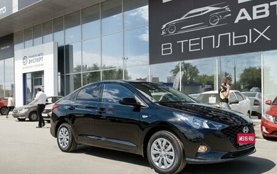 Hyundai Solaris II рестайлинг, 2020 год, 1 290 000 рублей, 1 фотография