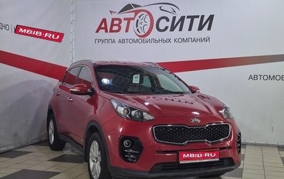 KIA Sportage IV рестайлинг, 2018 год, 1 978 000 рублей, 1 фотография