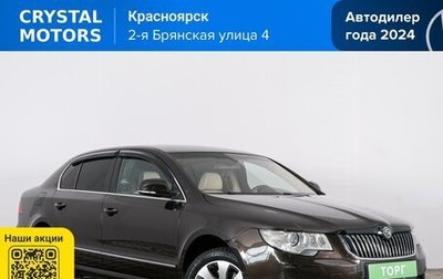 Skoda Superb III рестайлинг, 2012 год, 979 000 рублей, 1 фотография