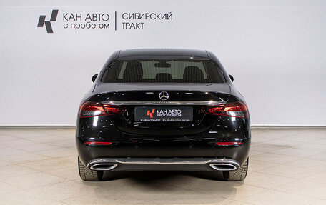 Mercedes-Benz E-Класс, 2020 год, 3 050 000 рублей, 9 фотография