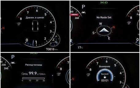 Hyundai Sonata VIII, 2020 год, 2 195 000 рублей, 19 фотография