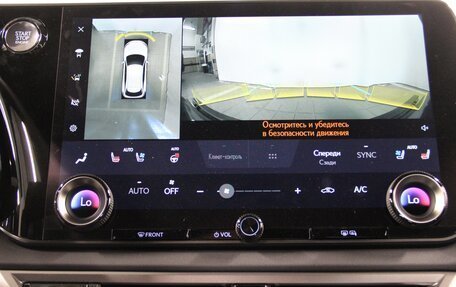 Lexus RX IV рестайлинг, 2024 год, 11 300 000 рублей, 19 фотография