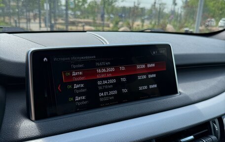BMW X5, 2018 год, 3 990 000 рублей, 12 фотография