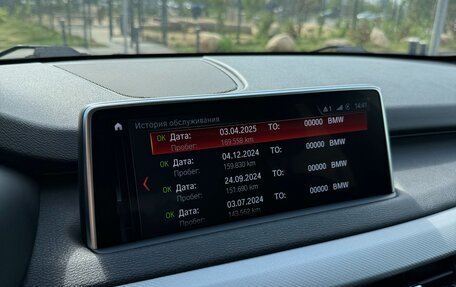 BMW X5, 2018 год, 3 990 000 рублей, 16 фотография