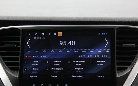 Hyundai Solaris II рестайлинг, 2017 год, 1 280 000 рублей, 17 фотография