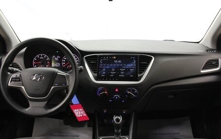 Hyundai Solaris II рестайлинг, 2017 год, 1 280 000 рублей, 11 фотография