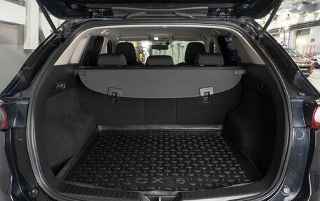 Mazda CX-5 II, 2017 год, 2 579 000 рублей, 19 фотография