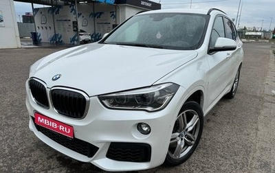 BMW X1, 2018 год, 3 500 000 рублей, 1 фотография