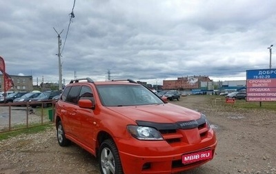 Mitsubishi Outlander III рестайлинг 3, 2003 год, 419 000 рублей, 1 фотография