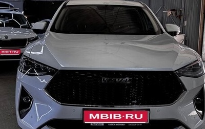 Haval F7 I, 2019 год, 2 271 000 рублей, 1 фотография