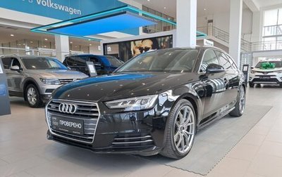 Audi A4, 2017 год, 2 645 000 рублей, 1 фотография