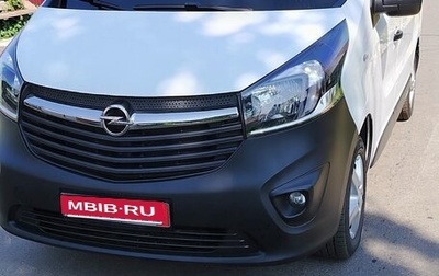 Opel Vivaro B, 2019 год, 3 150 000 рублей, 1 фотография