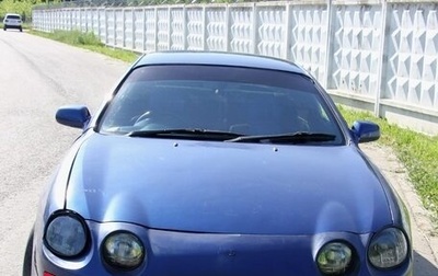 Toyota Celica VII рестайлинг, 1996 год, 490 000 рублей, 1 фотография