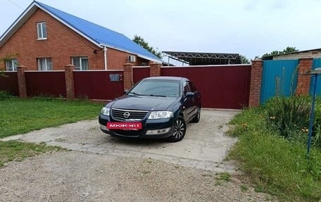 Nissan Almera Classic, 2008 год, 475 000 рублей, 8 фотография