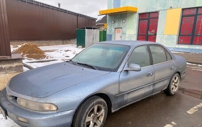 Mitsubishi Galant VIII, 1994 год, 140 000 рублей, 1 фотография