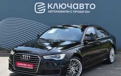 Audi A6, 2015 год, 1 850 000 рублей, 1 фотография
