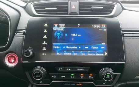 Honda CR-V IV, 2021 год, 2 499 000 рублей, 28 фотография