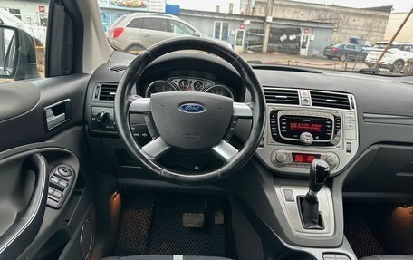 Ford Kuga III, 2012 год, 1 399 000 рублей, 15 фотография