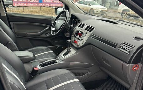 Ford Kuga III, 2012 год, 1 399 000 рублей, 17 фотография