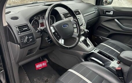Ford Kuga III, 2012 год, 1 399 000 рублей, 20 фотография