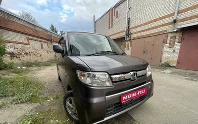 Honda Zest, 2010 год, 485 000 рублей, 1 фотография