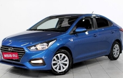 Hyundai Solaris II рестайлинг, 2020 год, 1 560 800 рублей, 1 фотография