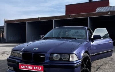 BMW 3 серия, 1993 год, 700 000 рублей, 1 фотография
